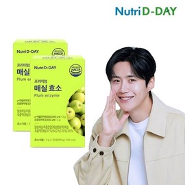 Nutri-D-Day Premium Plum Enzyme x 2 boxes, total 60 packets / 뉴트리디데이 프리미엄 매실효소 x 2박스 총60포