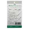 Shinfuji Burner Replacement Gasket Set KY-10