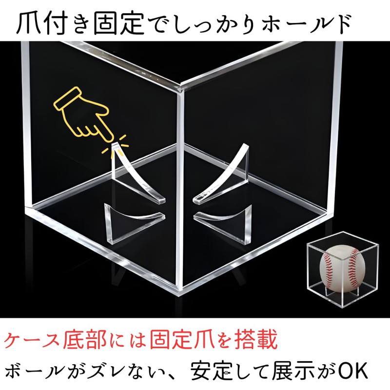 Senfuu Autobball Case, Baseball Display, Commemorative Ball Storage, Home Run