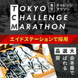 Alapras Body Active 5-ALA Gel, Yokan Flavor, 10 Bags, Marathon Nutrition Supplement GEL