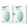 Dr. Jart+ 닥터자르트 마스크팩 수딩 하이드라 솔루션 5매 X2개 Dr. Jart+ Mask Pack Soothing Hydra Solution 5 Sheets X2