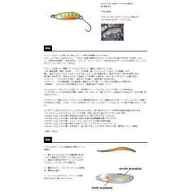 Smith D – Small Line G 40 mm