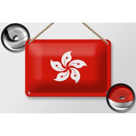 Tin Sign Hong Kong Flag 18 x 12 cm Flag of Hong Kong Decorative Sign