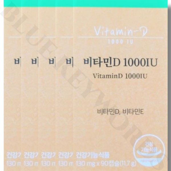 Yeo Esther Vitamin D 1000IU 130mg x 90 capsules x 5 boxes, 15 months supply / 여에스더 비타민D 1000IU 130mg x 90캡슐 x 5박스 15개월분