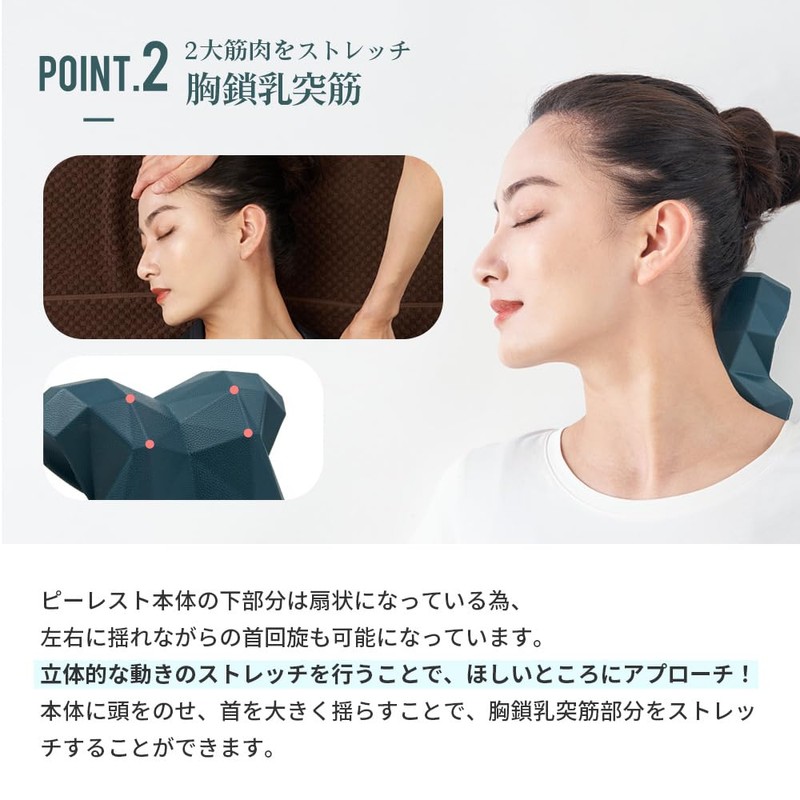 P: REST Neck Stretch Neck Shoulder Scapular Stretching Neck Pillow