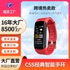 C5S Dedicated Smart Band with Fitness Tracking, Message Notifications, Heart Rate, Blood Pressure, Blood Oxygen, and Bluetooth Band Pink 2ea