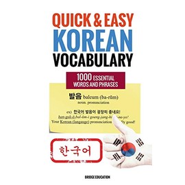 Quick and Easy Korean Vocabulary: Learn Over 1,000 Essential Words and Phrases