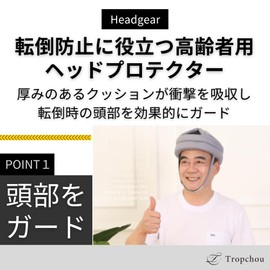 Tropchou Headgear, Head Guard, Head Protection, Fall, Shock Absorbing, Nursing Care, Cute, Lightweight, One Size Fits All (Starry Sky Strap)