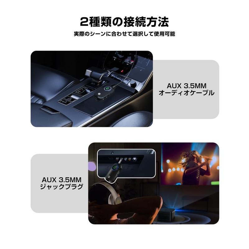 EWiN Bluetooth 5.3 Transmitter & Receiver, 3.5mm Receiver + Transmitter,