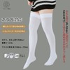 [ARALE] High Socks, Compatible with Tall Heights, Large Sizes, Over