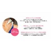 Samurai Fragrance Cooling Sheet, Set of 20, Samurai Woman, Set