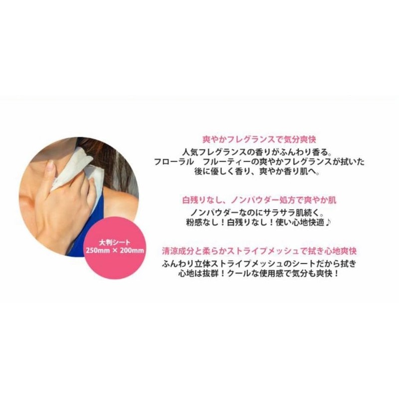 Samurai Fragrance Cooling Sheet, Set of 20, Samurai Woman, Set