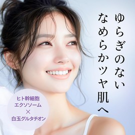 Make.iN Face Mask Trials, Set of 2 (30 Sheets each) | Exosomes + Glutathione, Emulsion/Milky Lotion