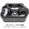 CXWXC Bicycle Pedals Single Side Binding/Single Sided Flat Binding Pedals