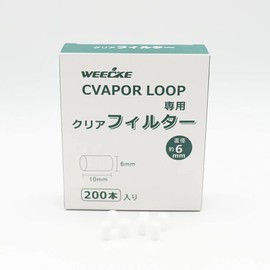 CVAPOR LOOP/5.0 Dedicated Filters, 200 Pack, Vaporizer Mouthpiece Filter