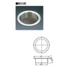 Sugatsune Industrial AN-LH011-HL Lamp Mark, Stainless Steel, Garbage Input Port,