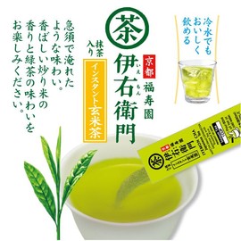 Uji no Dewu Iemon Instant Brown Rice Tea Stick, 0.03 oz (0.8 g) x 30 Pages x 3 Packs