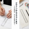 定規 小学生 透明プラスチック製 3本セット 学習用 測定ツール 定規 15cm 20cm 30cmセンチ