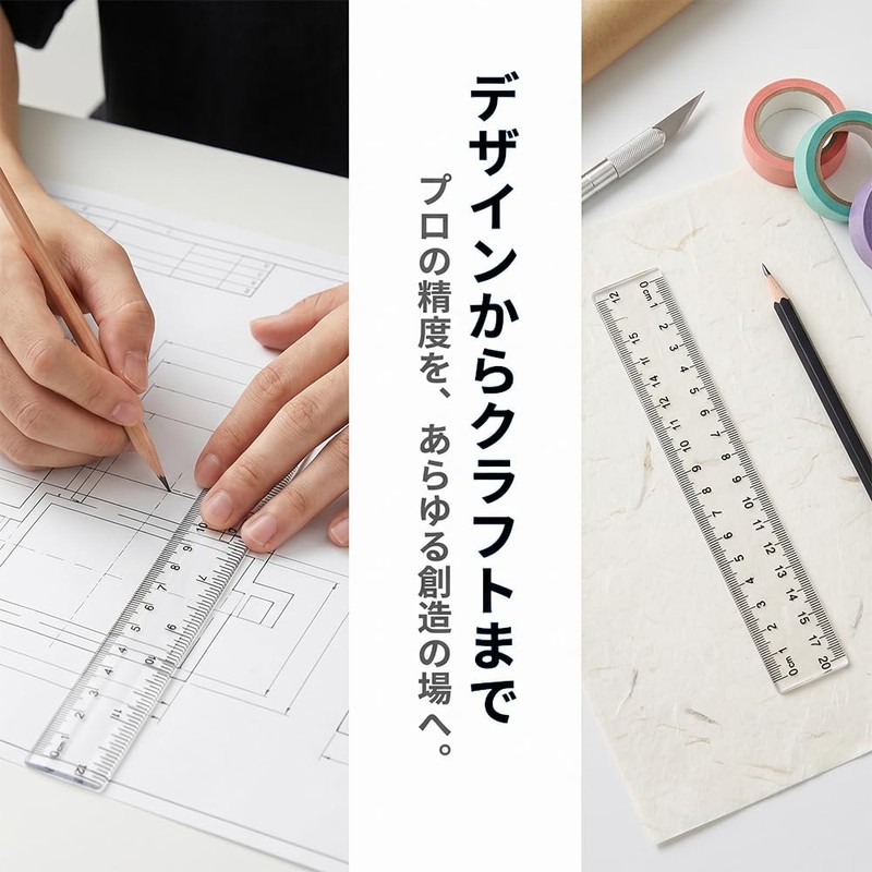 定規 小学生 透明プラスチック製 3本セット 学習用 測定ツール 定規 15cm 20cm 30cmセンチ