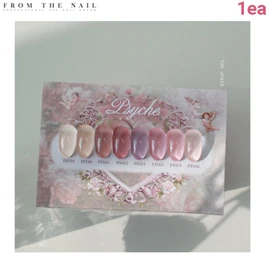 FROM THE NAIL Psyche Syrup Gel 13ml, Color:FS162
