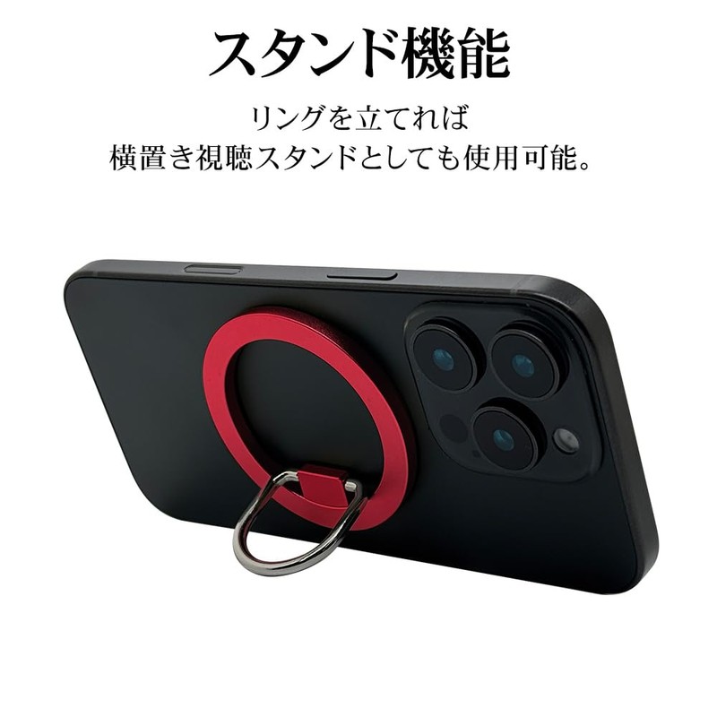 RMRNG04BK RMRNG04BK Smartphone Ring, Compatible with MagSafe, Magnetic Type, Strong