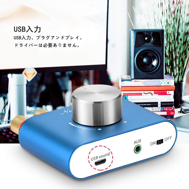 Nobsound NS-01G Pro Power Amplifier Bluetooth 5.0 100W Amplifier Speaker