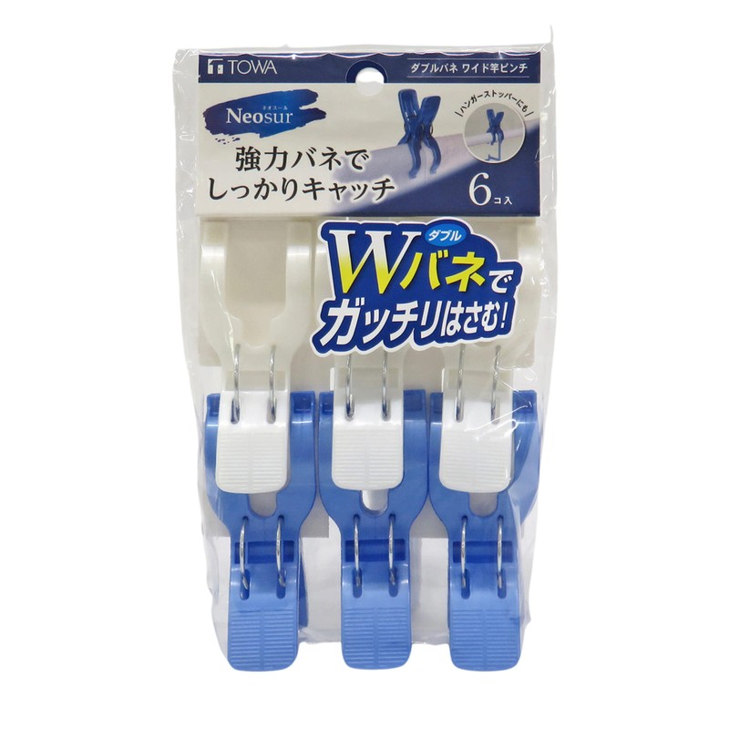 Towa Sangyo Neosul Double Spring Clothespins Wide Rod Pinch White/Blue
