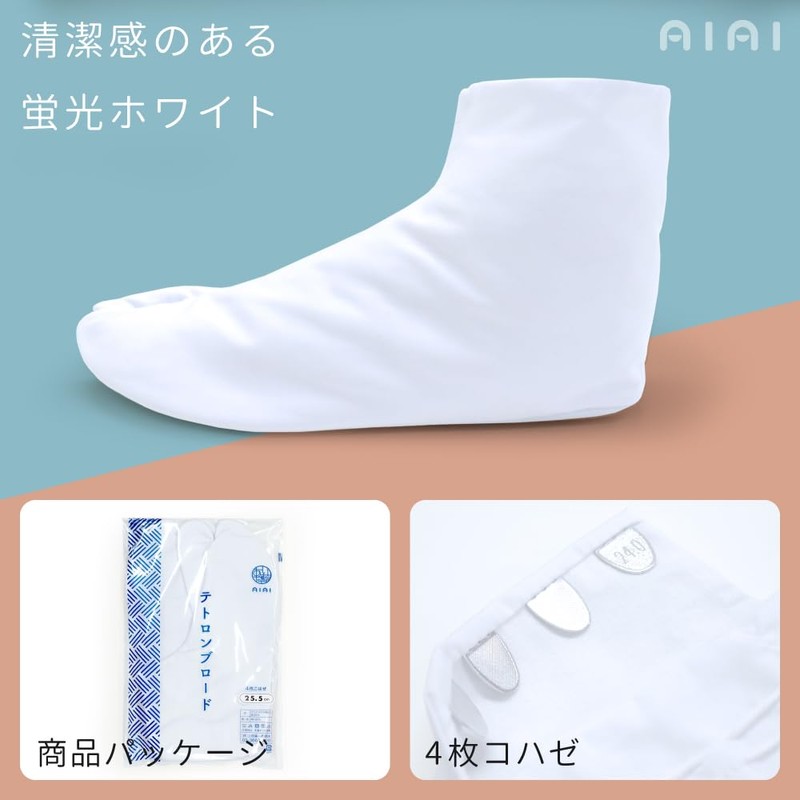 Ai Indigo Tetoron Broad Tabi Socks, Wrinkle Resistant, Mother's Day,