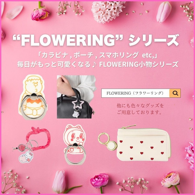 FLOWERING SAR0089-GD Smartphone Ring, Plump x Plump (Gold) [For Various