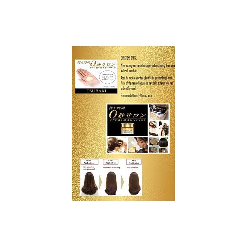 Tsubaki Mascarilla Capilar Premium 180G Penetra Profundamente En El Cabello