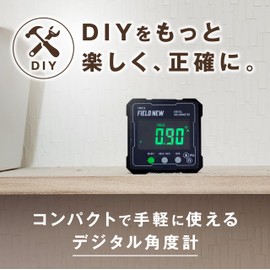 FieldNew IP54 Digital Angle Meter, Waterproof, Dustproof, High Precision, ±0.2°, Japanese Manual, Video Explanation, Angle Measuring Device (Incliner/Level/Protractor)