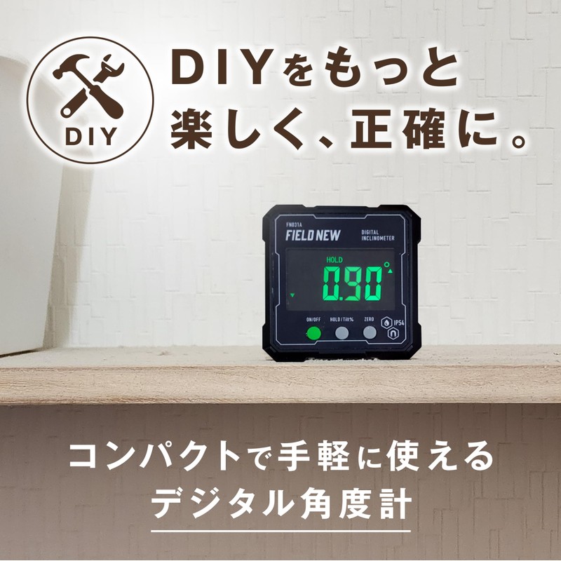 FieldNew IP54 Digital Angle Meter, Waterproof, Dustproof, High Precision, ±0.2°,