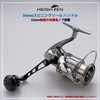 HEIGHTEN 518 Wheel Series 2.2 inches (56 mm) Reel Handle,