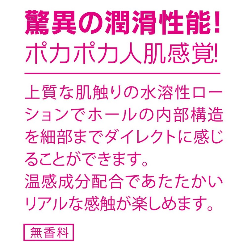 EXE ekuserentoro-syon Premium 100ml