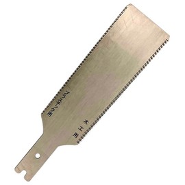 Site Shop Double-edged Saw with Saya Woodworking & Plastic Replacement Blade 4.7 inches (120 mm)