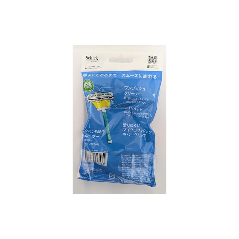 Schick EXACTA2 Fixed 2-Blade Disposable Razors, Set of 6