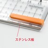 mochimono 640114 Mochimono Non-slip Ruler Pitat Ruler Grid 5.9 inches