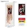 Dried Octopus Slice, 4.4 oz (124 g), Hokkaido Octopus, Pulled