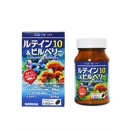 ルテイン10＆ビルベリー (60カプセル)