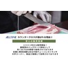 Tokyo Medical Industrial Han key Dish 35x30 cm Pink 100 Piece FT131 