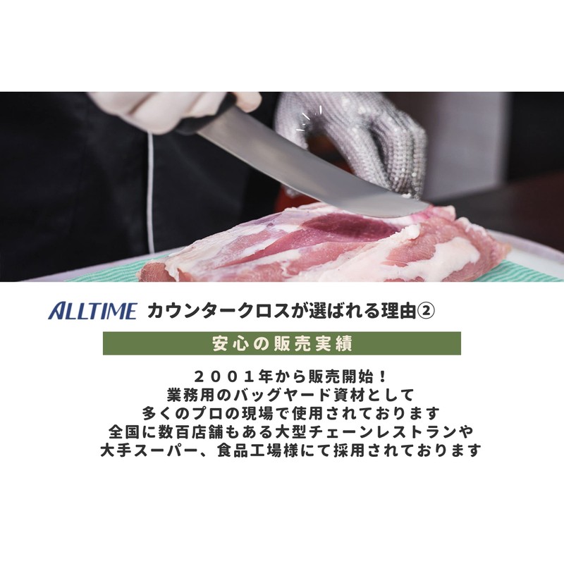 Tokyo Medical Industrial Han key Dish 35x30 cm Pink 100 Piece FT131 