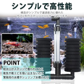 HIRAISM Aquarium Filter Sponge Filtration Water Quality Improvement Aeration Double Type Large (XY-2822 + 2 Spare Filters)