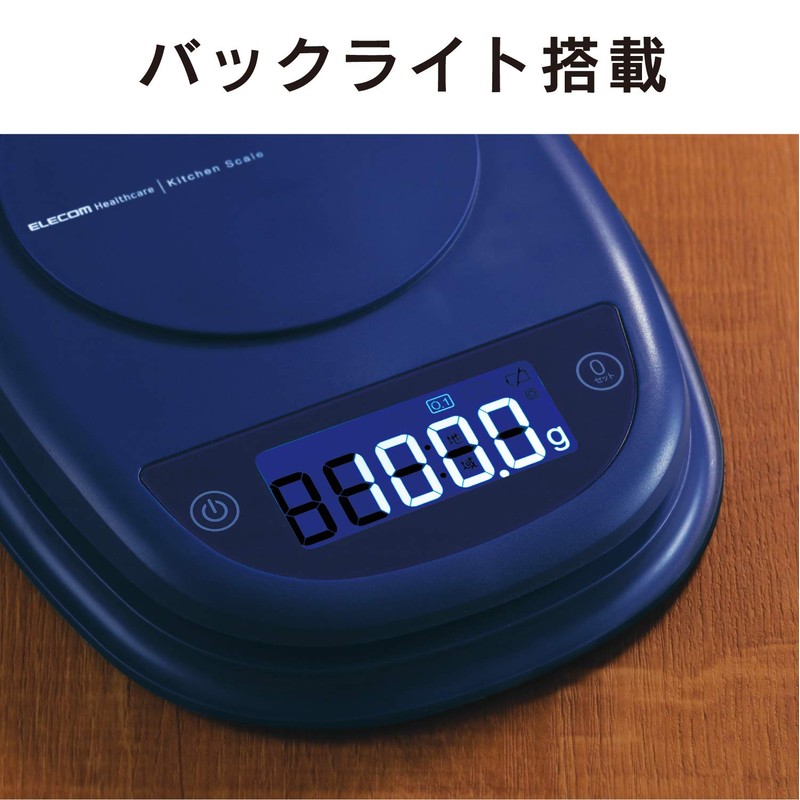 Elecom HCS-KS01NV Kitchen Scale, Maximum 4.4 lbs (2 kg), Minimum