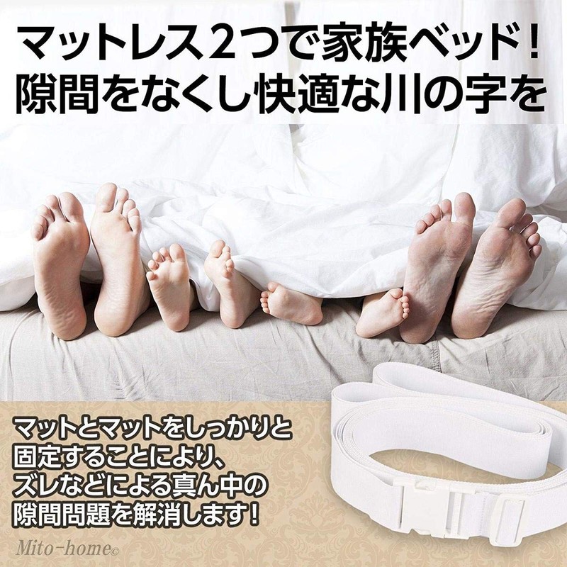JOLIRSBOX Mattress Band, Fixing Belt, Bed Band, Connecting, Fixing, Anti-Slip