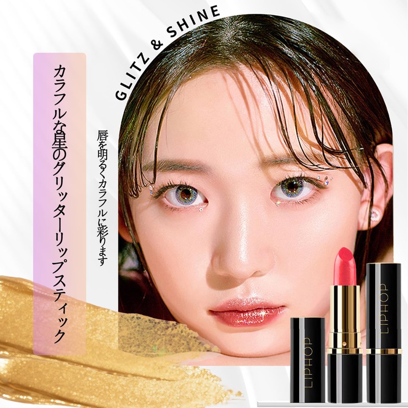 aopoka Lip Gloss Double Ended Effect, Increased Moisturizing, Adhesion Resistance,
