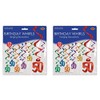 "50" Whirls Pack of 2