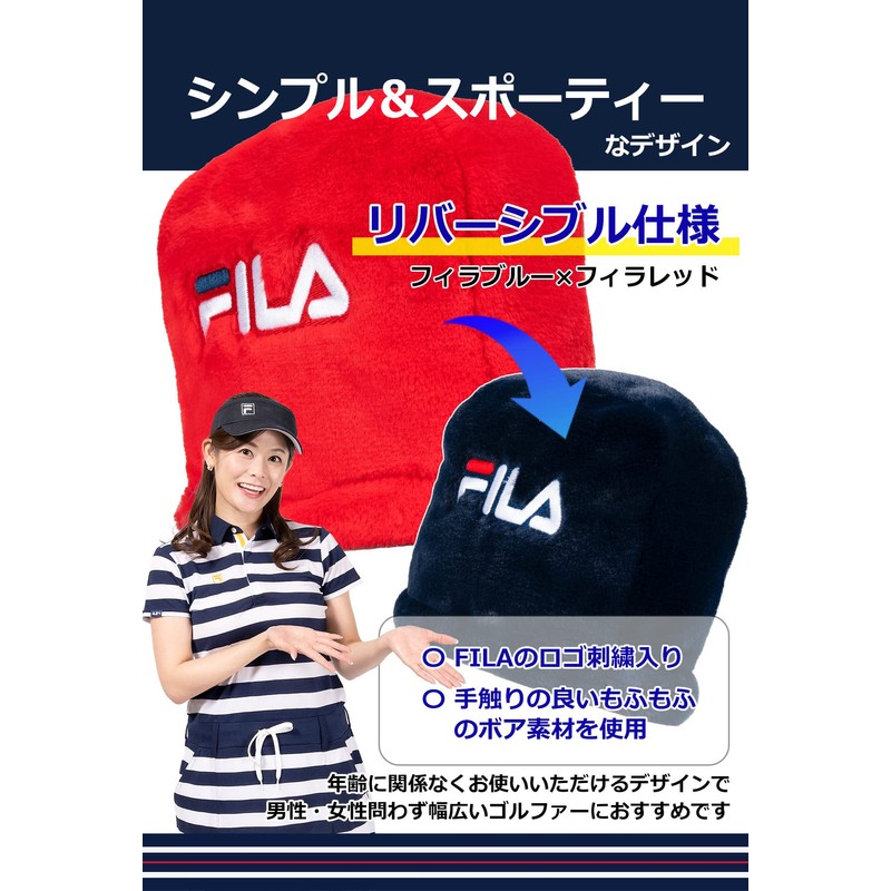 FILA Reversible Iron Boa Cover FL-RIBC-WD Black/Gray