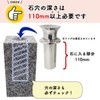 花立 For Tomb, Made of High Quality Stainless Steel 1