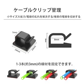 Neyiem Cable Clips, Cable Stand, Table Storage, For Cars, Wiring, Wire Clips, Hiding Wires, Strong Double Sided Tape (30 Pieces), Clear