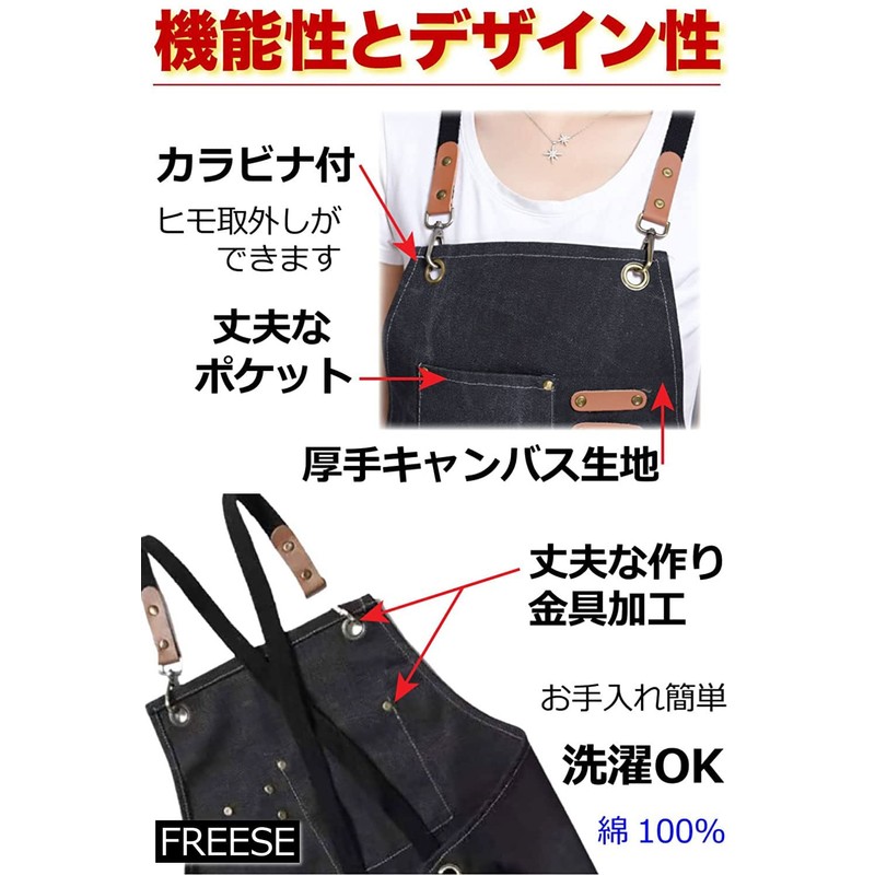 FREESE Men's Outdoor Apron, Camping, Work, DIY, Craftsman, Chef, Work
